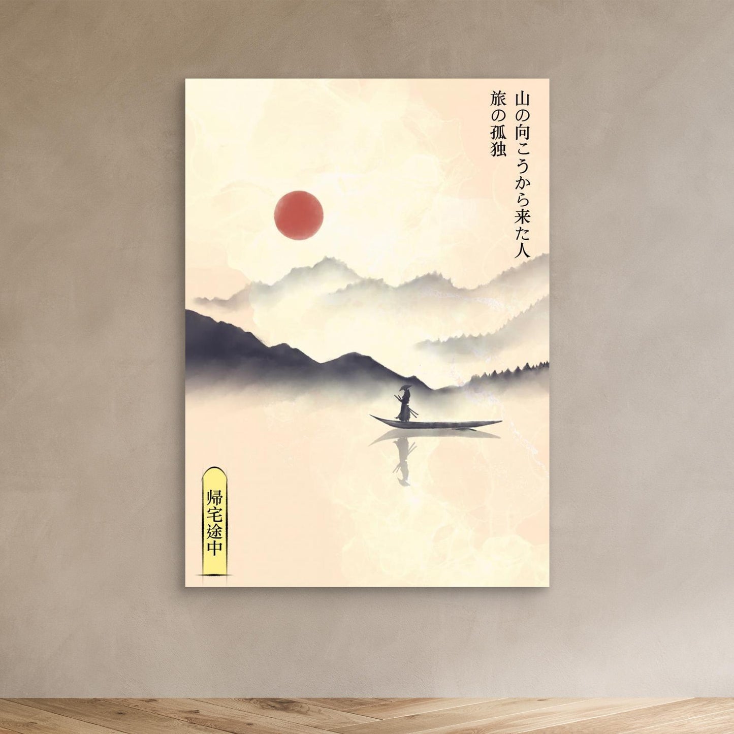 Hitori Journey by Fadil Roze