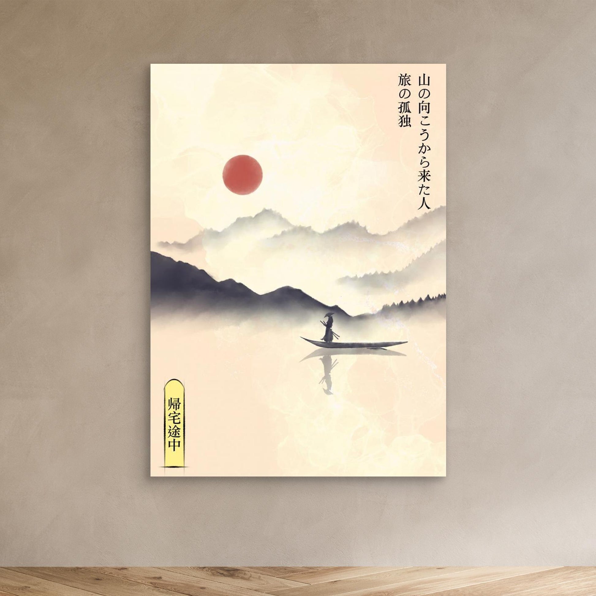 Hitori Journey by Fadil Roze
