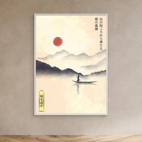 Hitori Journey by Fadil Roze
