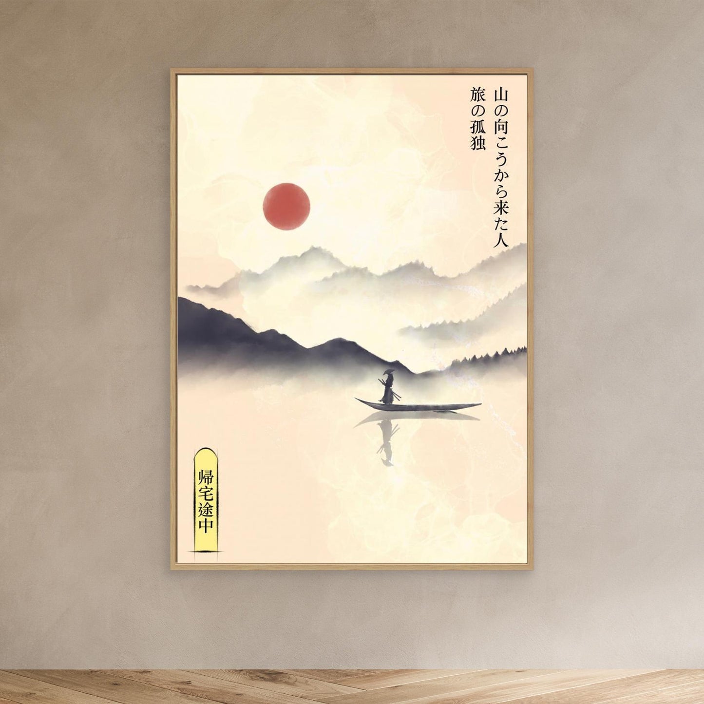 Hitori Journey by Fadil Roze